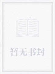 天才萌宝腹黑爹全本阅读