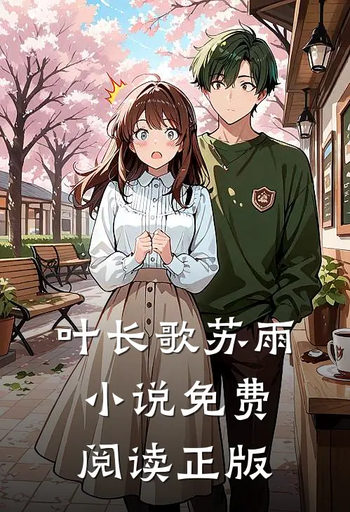 无敌狱龙最新免费章节在线阅读