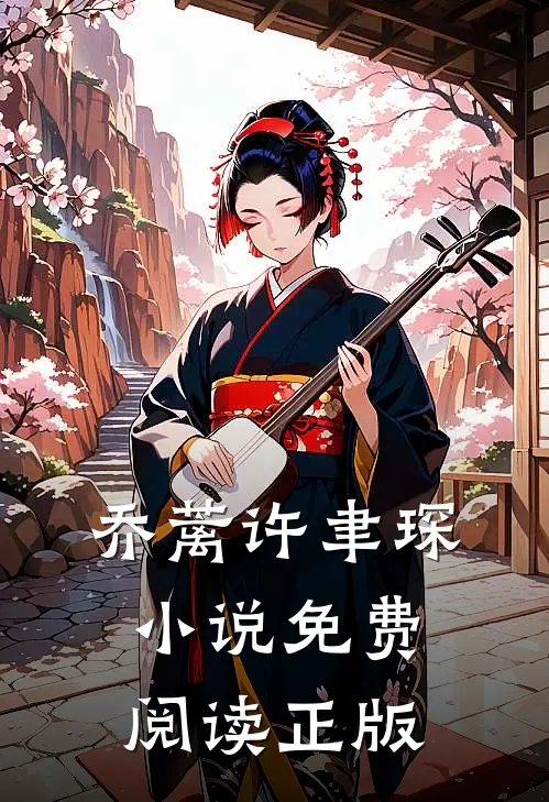 一生留得许多情类似有哪些