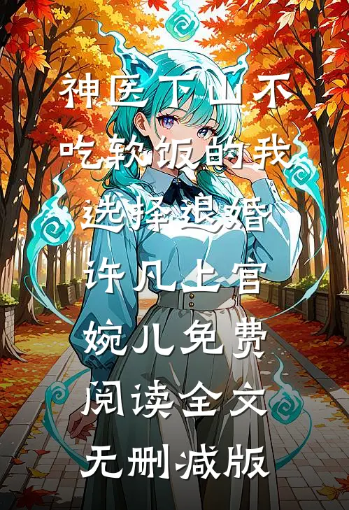 重生大唐太子他强势夺权免费阅读
