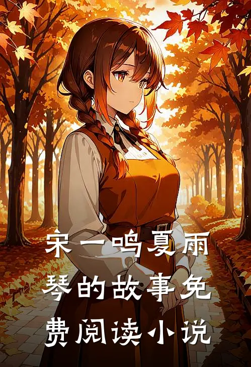 龙门战神完整章节目录