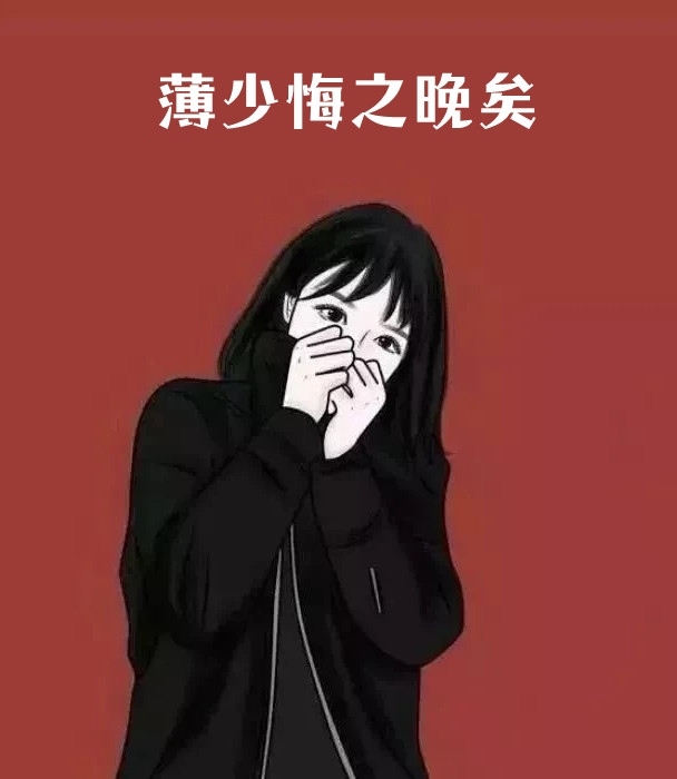 良辰美景奈何天抖音热门全文完结版小说阅读