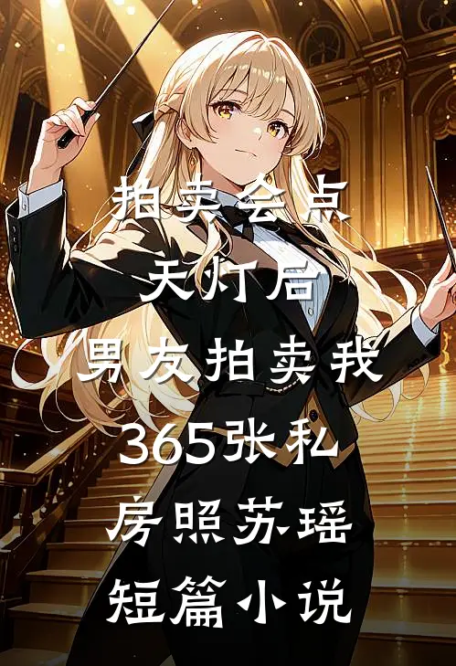 主角叫杨北沈红颜的小说神医女婿
