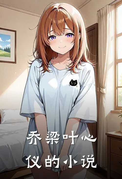 都市风云全本网
