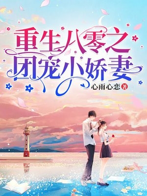悍匪系统，逼我多子多福动画许缺