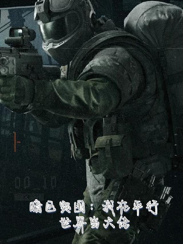 相思遥看雪月中后续