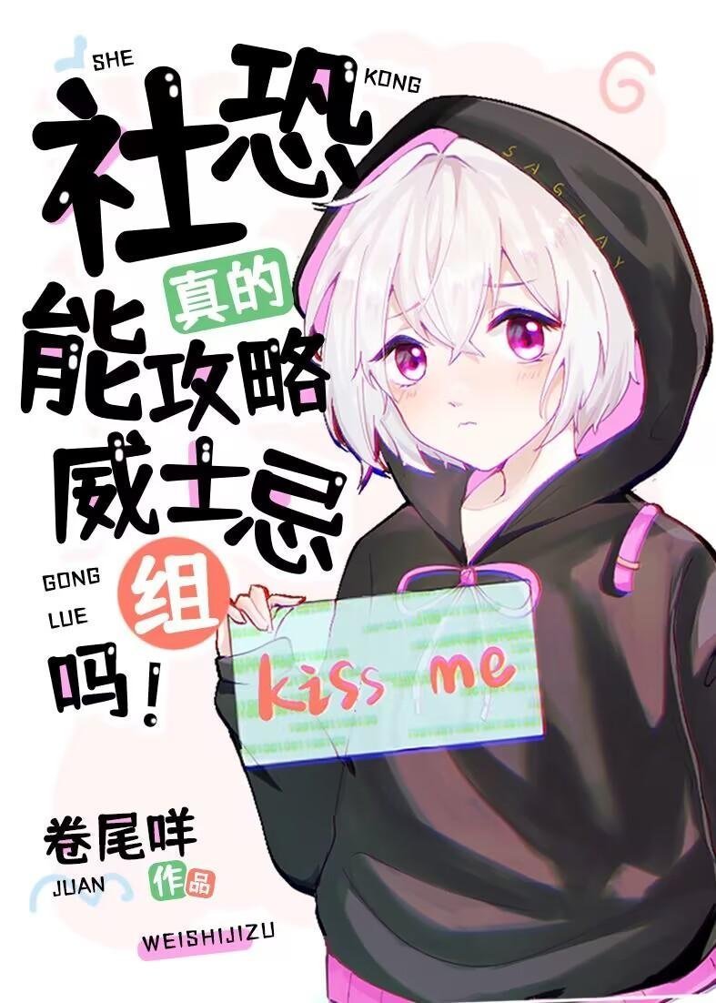 小说改嫁后，我成了渣男他娘完整阅读