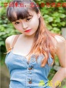 刷到找儿媳贴后，我杀疯了陆行之全文阅读