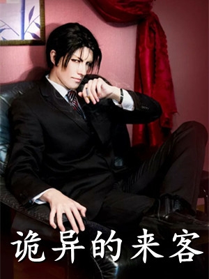 算命太准被当乌鸦嘴，国家收编了唐糖徐允礼无删减全文