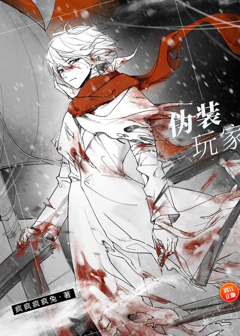 精修版渣男逃婚我当场改嫁了全文免费阅读无弹窗