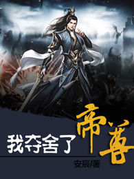 弃犬罪精选