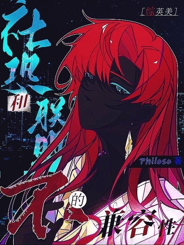 摆烂后，她成了前夫的心尖宠全文浏览