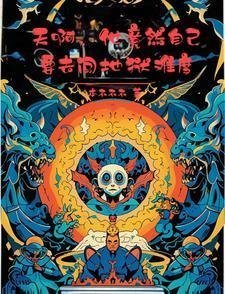 雪落无声覆旧言苏清溪傅启言超长后续