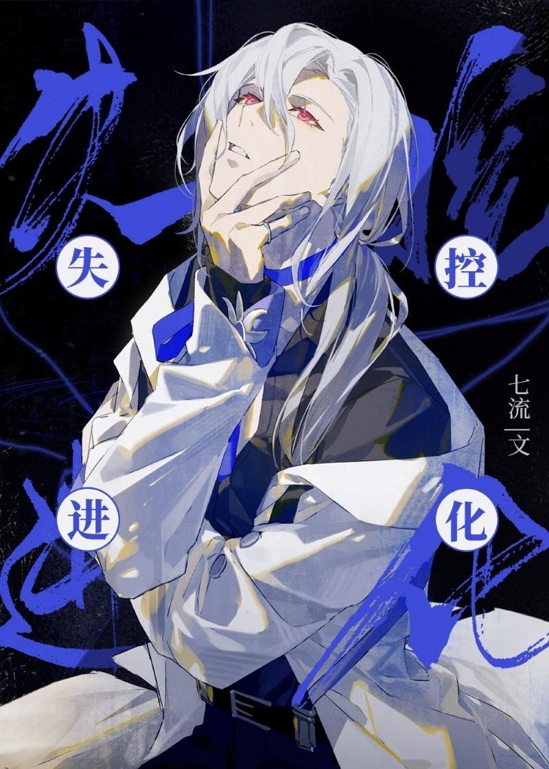 雪落无声覆旧言全文免费阅读