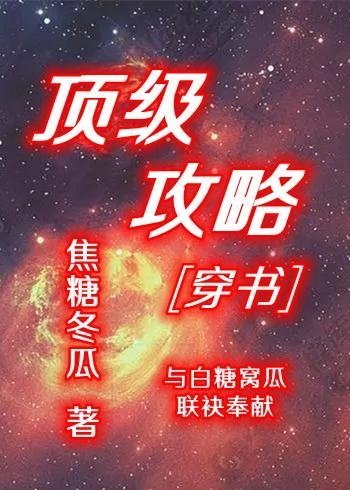 大年夜，我任由姑姑摔成瘫痪。陈然全文