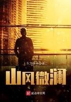 完整版顾景熙孟瑾瑶小说全文免费阅读最新章节