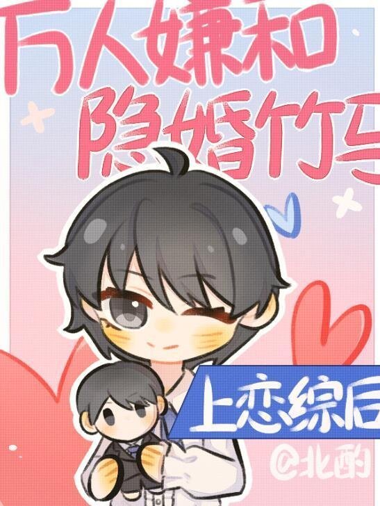 守得云开，不见月明沈星回结局