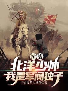 孟瑾瑶顾景熙小说名字精品推介