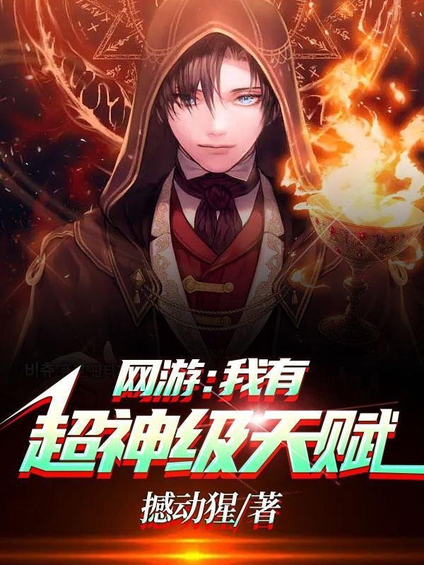 雪落无声覆旧言发现女尸后续发展