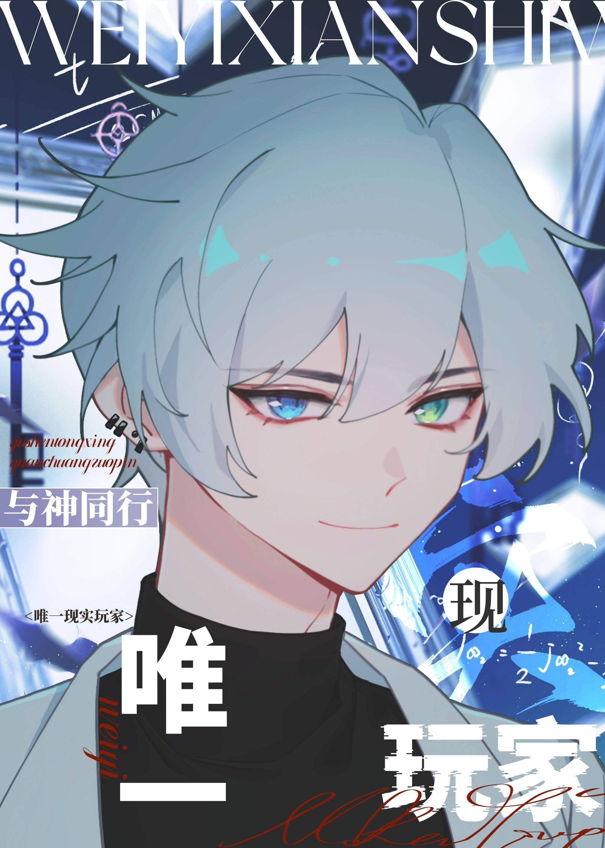 顾景熙孟瑾瑶小说在线阅读什么时候几点更新完整文本