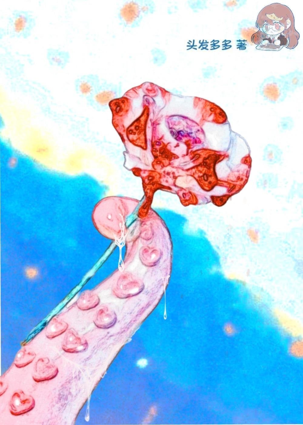 男友让我用年终奖给他家发红包