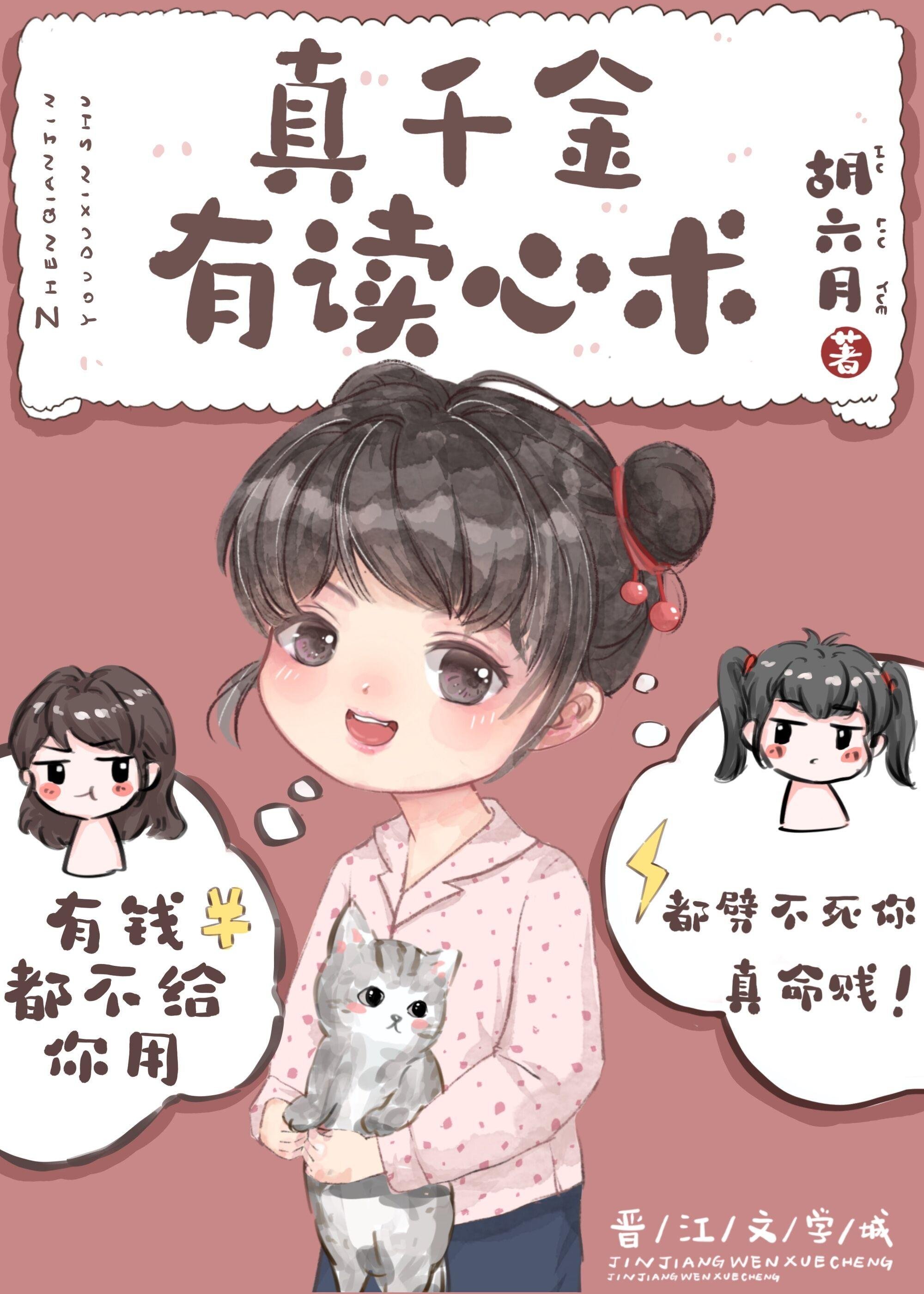 完整版渣男逃婚，我当场改嫁了