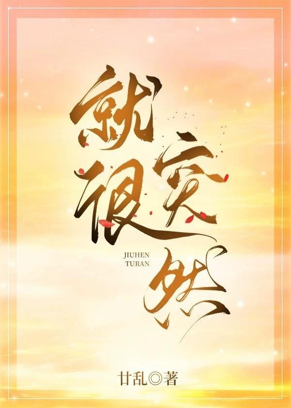 完整作品阅读无敌天帝踏万界