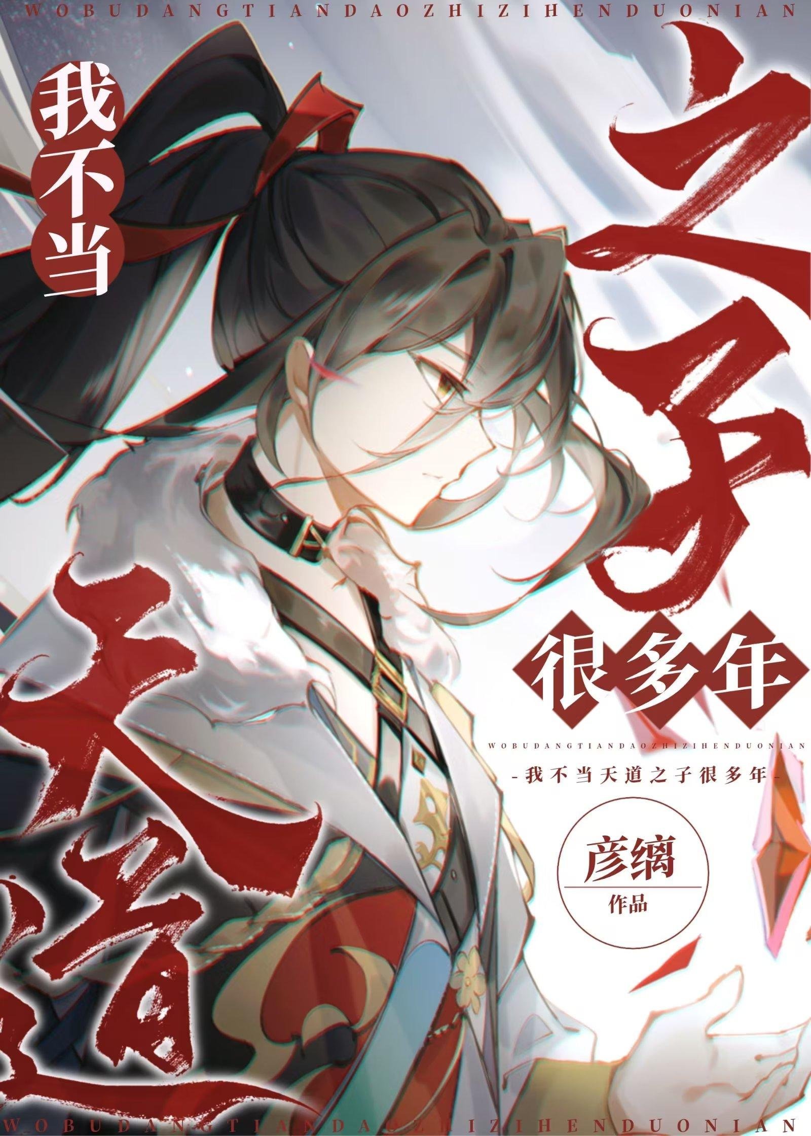 雪冬再度旧人关最新章节更新