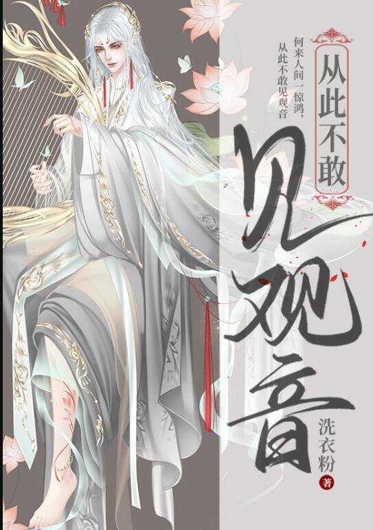 完整文集阅读顾景熙孟瑾瑶小说在线阅读