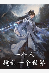 她于雪夜离岛全文