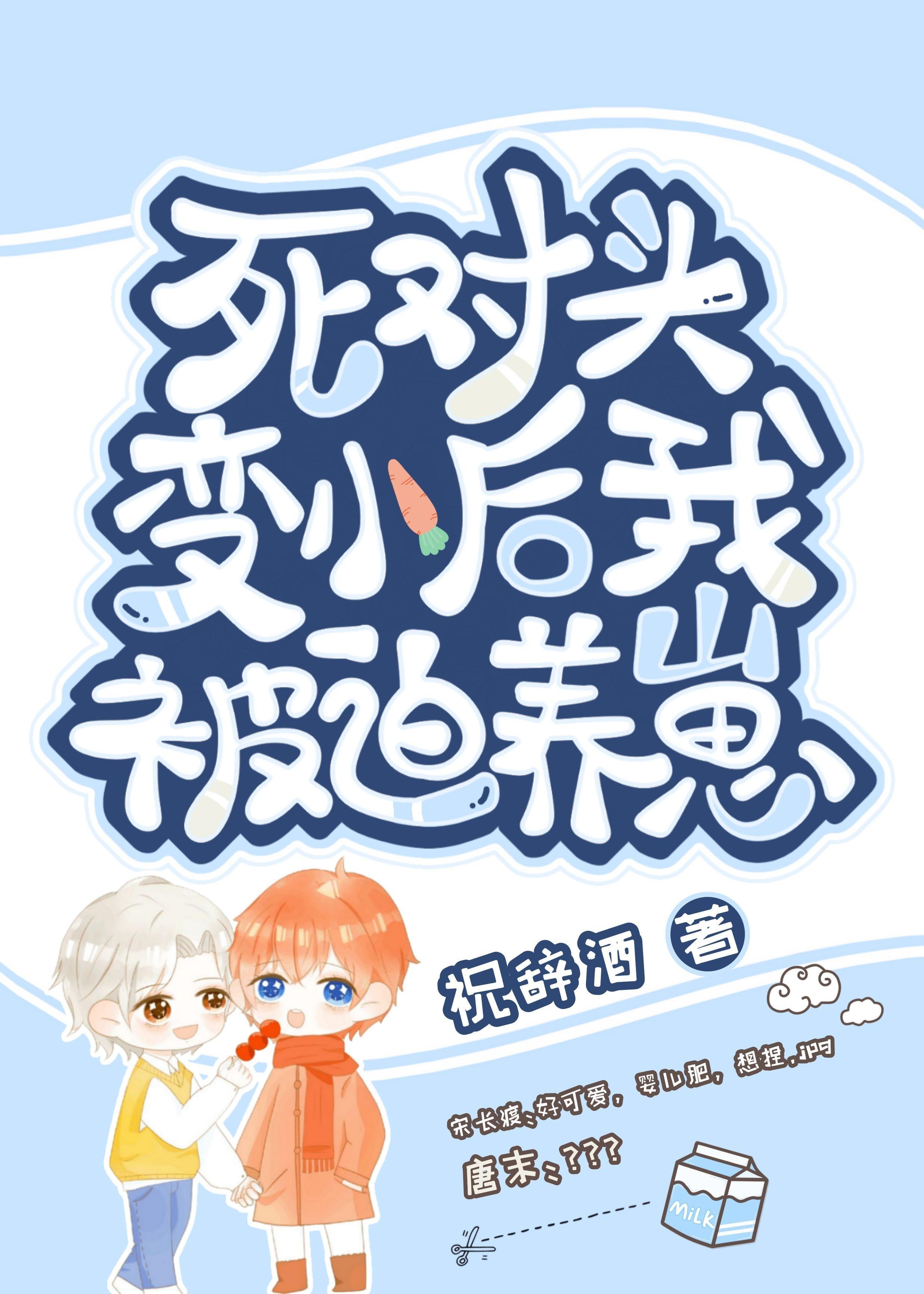 全集小说渣男逃婚,我当场改嫁了免费阅读