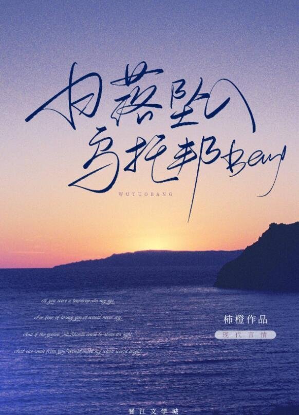 完整文本阅读顾景熙孟瑾瑶的小说名字叫什么来着