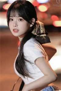 未婚妻男助理让我找精神小妹谈一天恋爱，我直接谈一辈子无错版