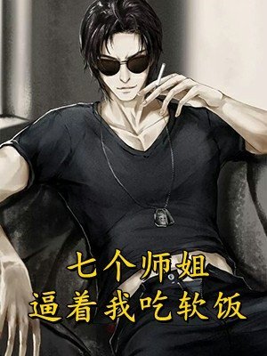 昏君乱点鸳鸯，我嫁仇家翻身了小说在线阅读免费