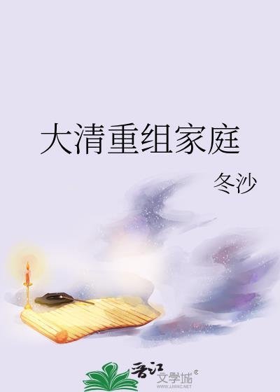 结婚纪念日出车祸，我撞见妻子在医院陪竹马全文