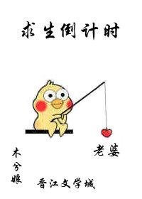 大年夜，我任由姑姑摔成瘫痪。后续