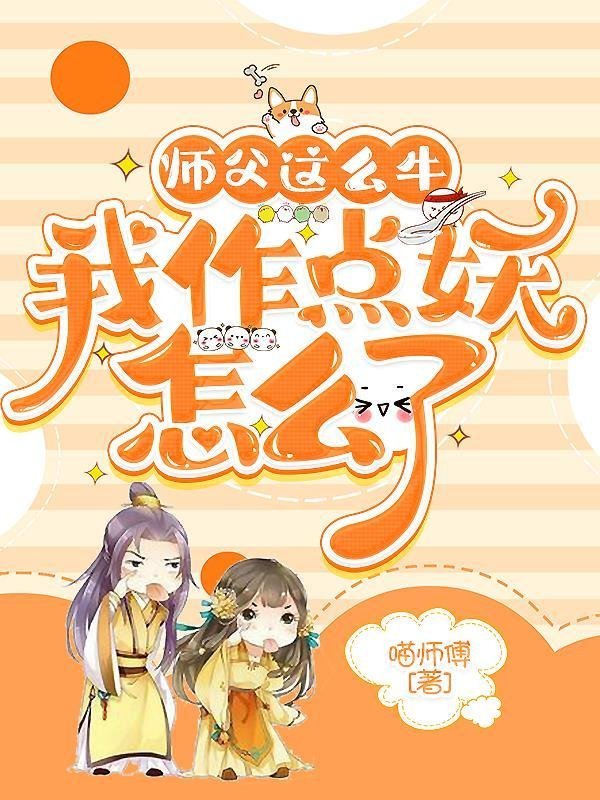 守得云开，不见月明程妄沈星回短篇