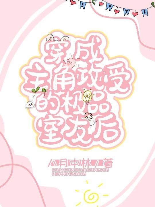 夫君用灵轿迎亲，我当场改嫁他却悔疯了大结局