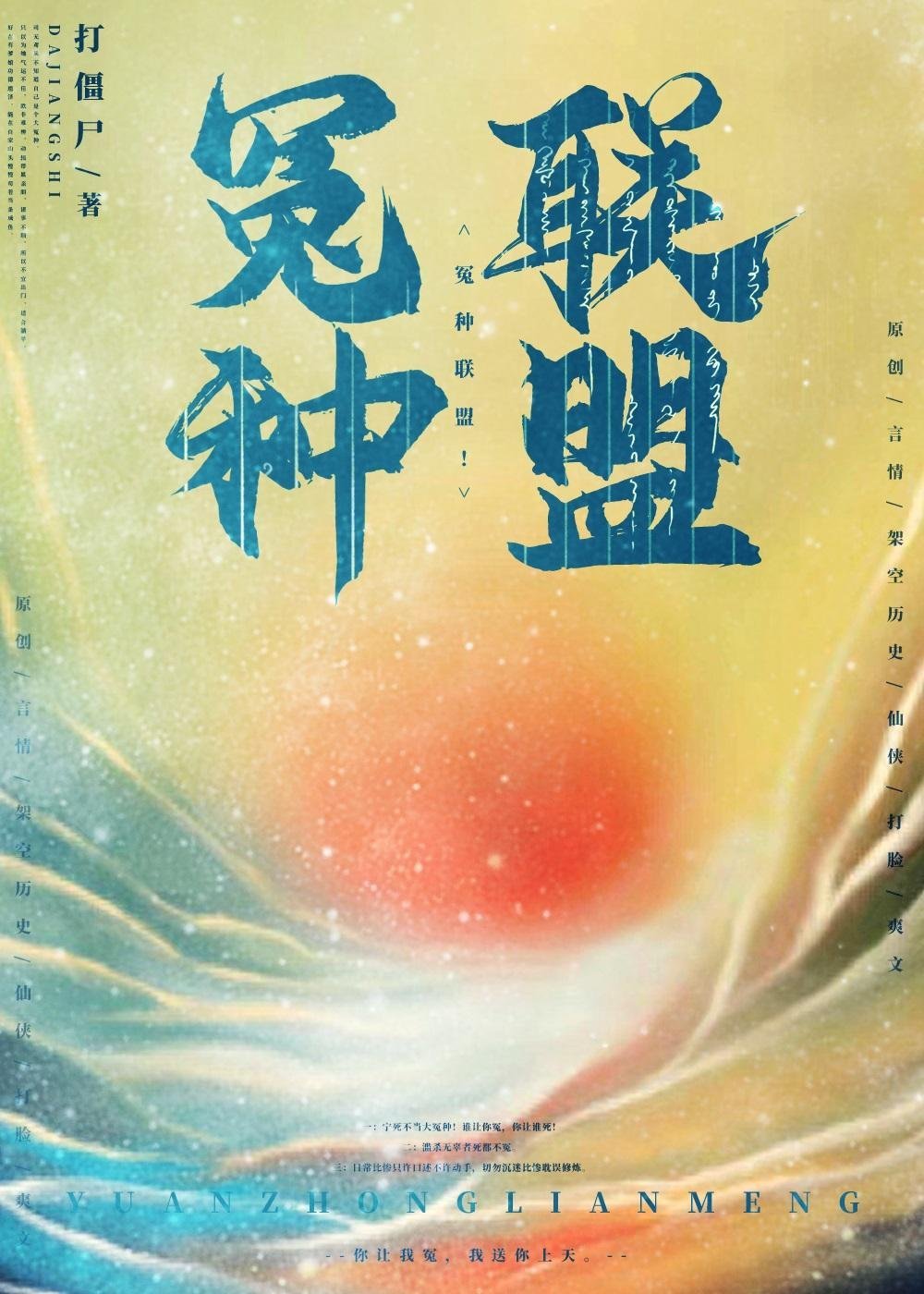 阅读全集刚重生就和离？我转身选痴情太子