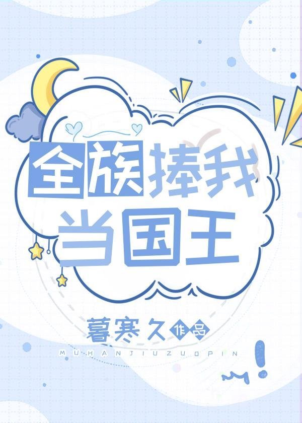 顾景熙孟瑾瑶全文免费阅读精品小说