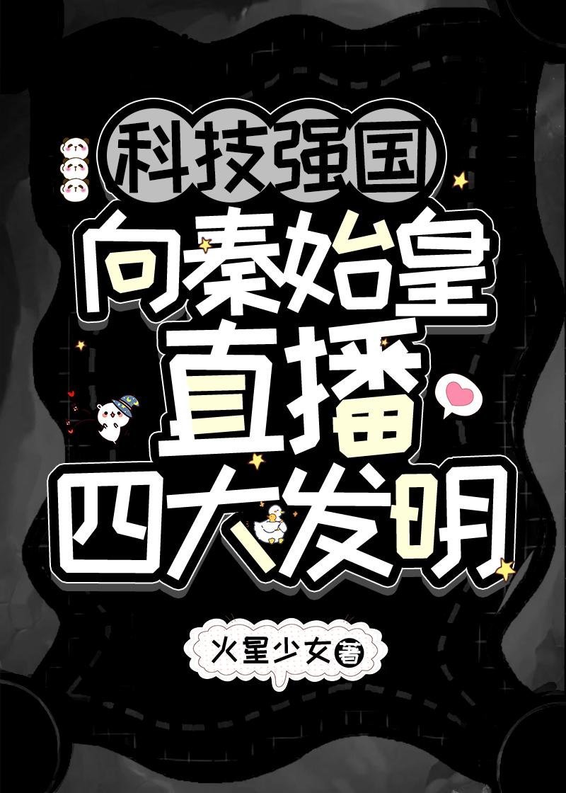 孟瑾瑶顾景熙的小说叫啥文章全文