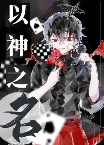 精品推荐顾景熙孟瑾瑶最后生孩子了吗