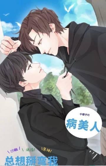 发现老婆包里的矿泉水，我离婚了全文