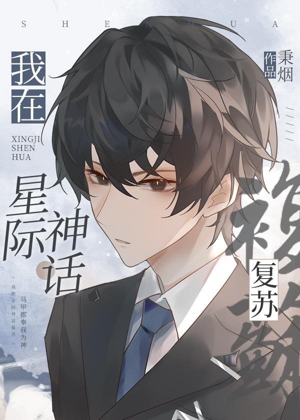 短篇小说渣男逃婚我当场改嫁了男主什么时候好的