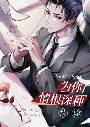 全本小说阅读孟瑾瑶顾景熙渣男逃婚我当场改嫁了