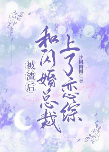 返聘供养儿子五年后，我不干了最新全文