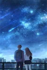 她寄人间满星河by