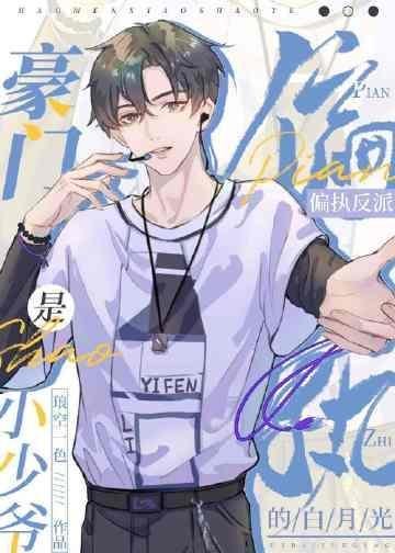 优质全文阅读孟瑾瑶顾景熙古言小说完结了吗